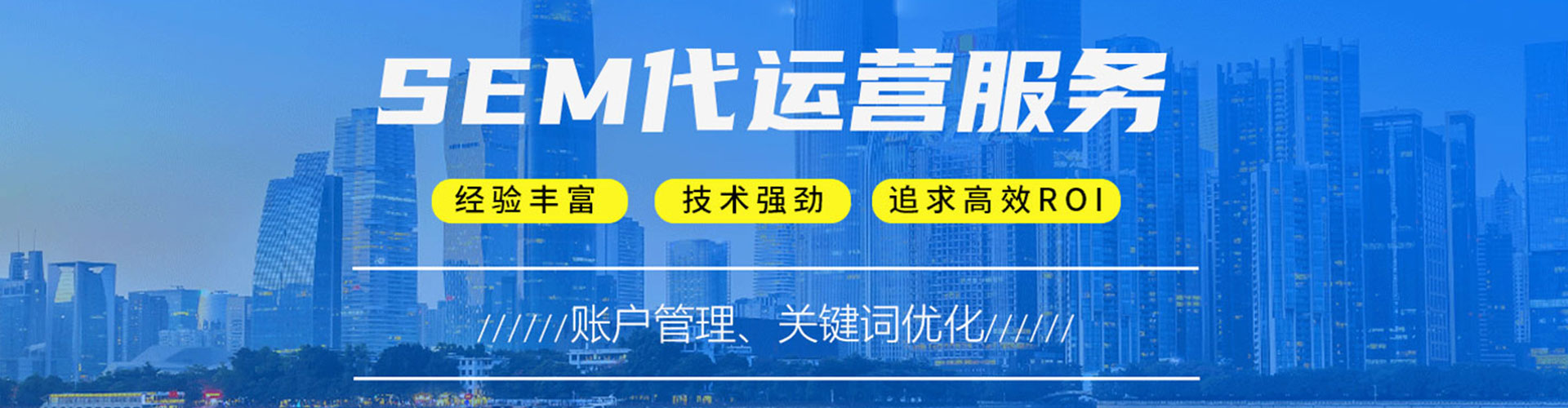宁津信息流优化