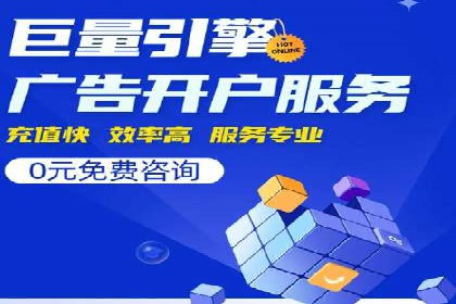 案例深度分析：SEM推广助力企业突破瓶颈